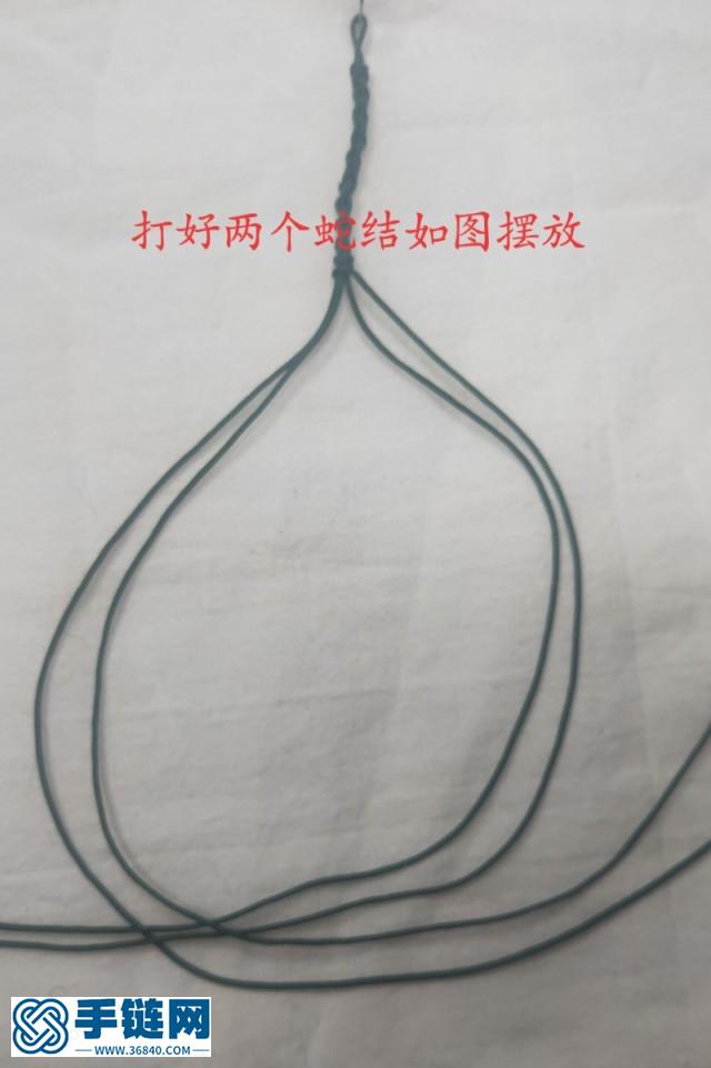 小鄒菊手鏈教程