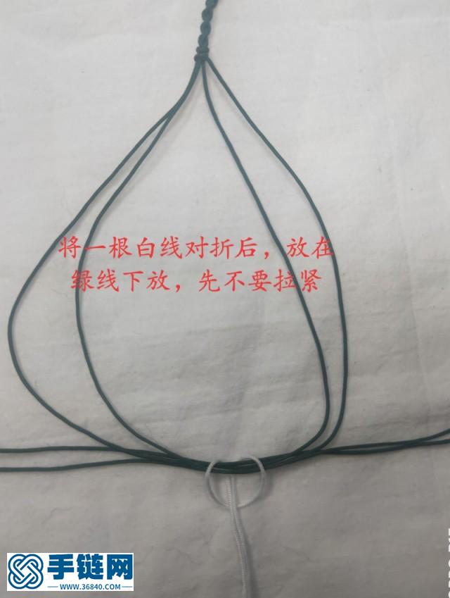 小鄒菊手鏈教程