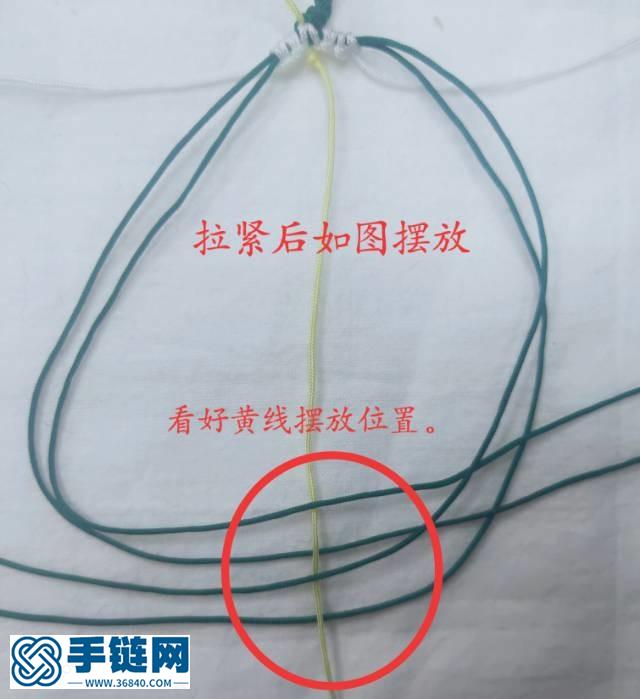 小鄒菊手鏈教程