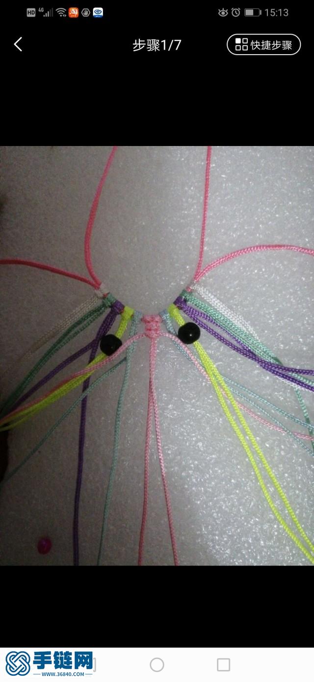 魚 魚