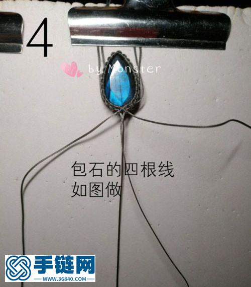 哥特風(fēng)項(xiàng)鏈繩