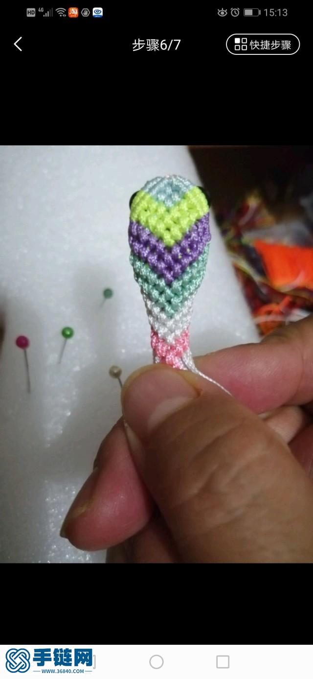 魚 魚