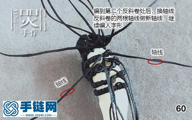 瑯琊