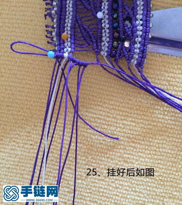 “紛繁”寬版手鐲教程