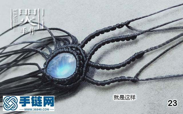 瑯琊