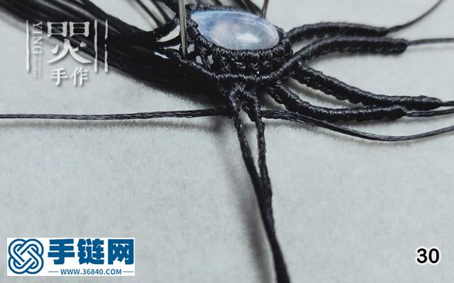 瑯琊