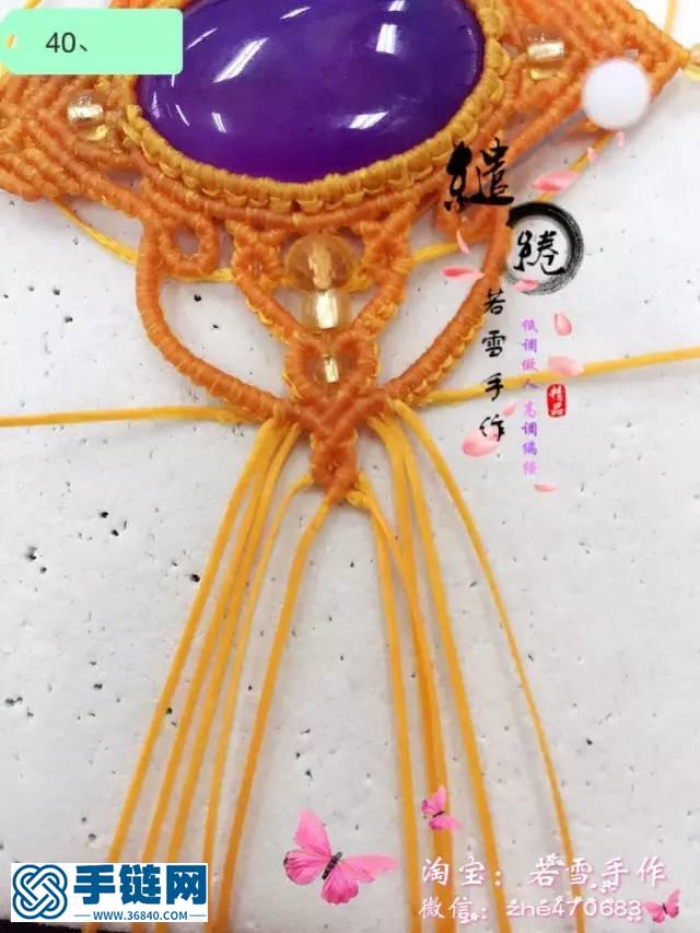 綰青絲 發簪教程