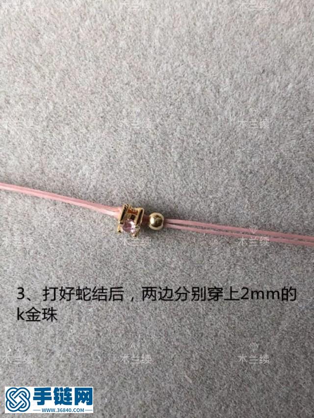 施華洛世奇迷你鉆極細手繩教程