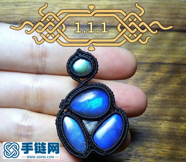 放飛自我的吊墜