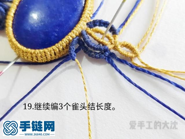 包石手鏈《纏繞》