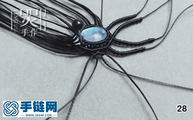 瑯琊