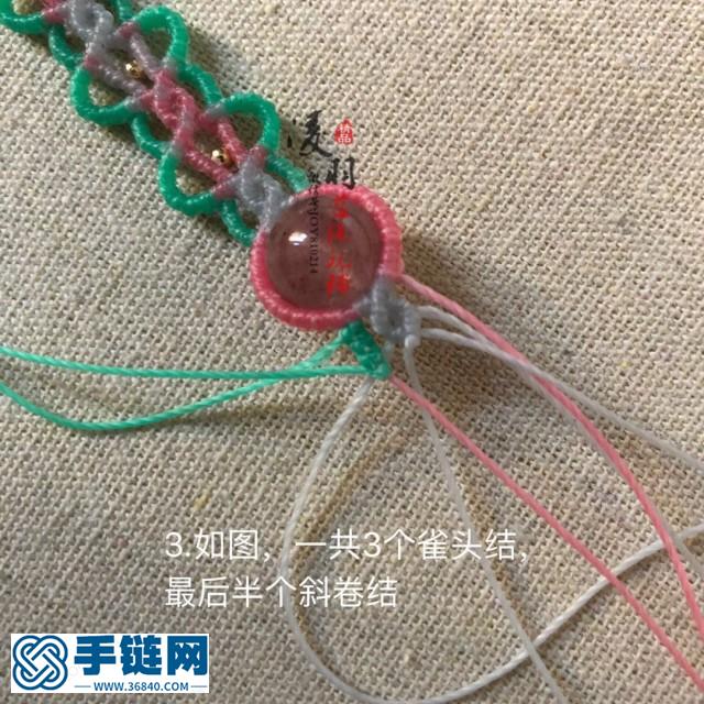 戀蝶手鏈