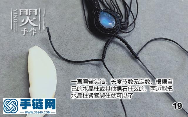 瑯琊