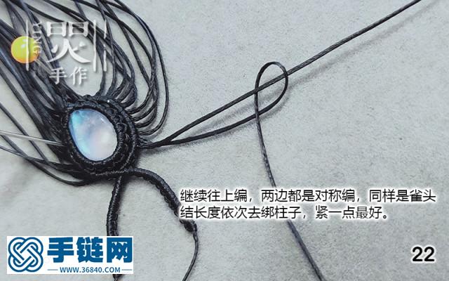 瑯琊