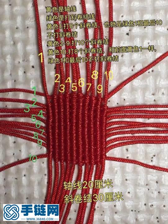 簸箕編法