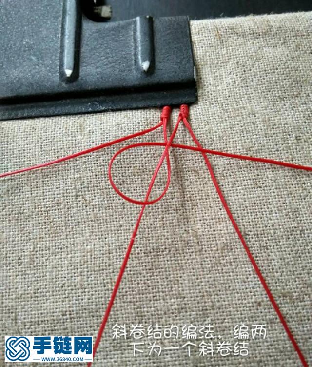 紅菱手鏈