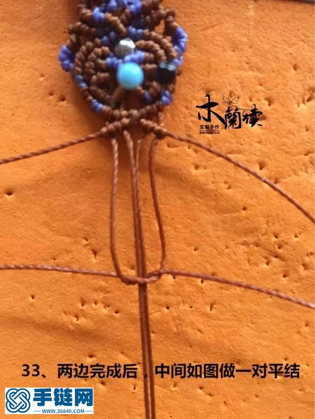 “舊時堇”復古花紋手鏈