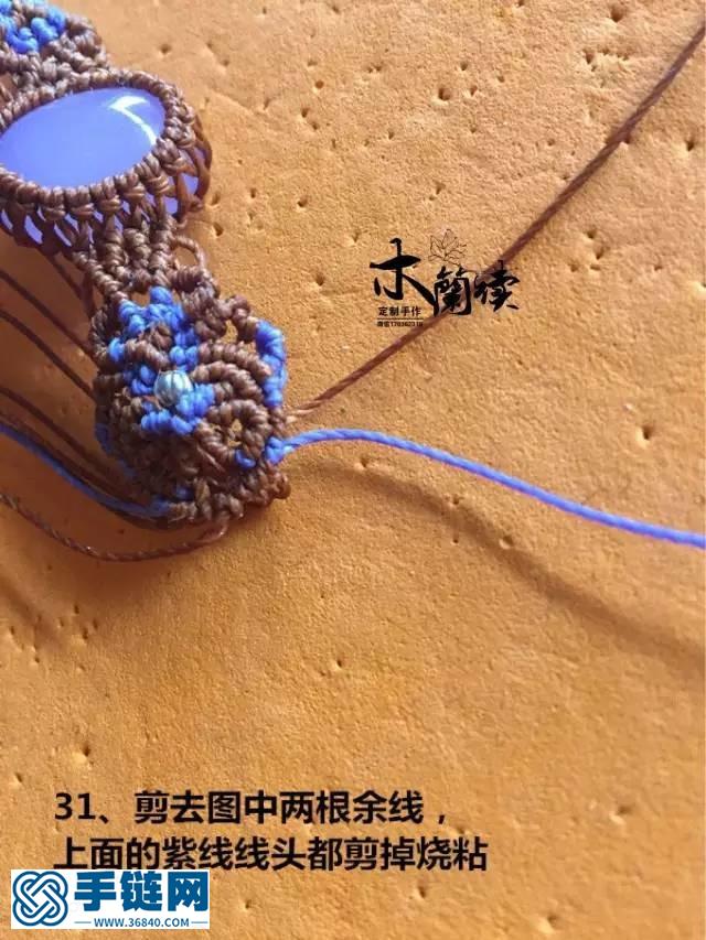 “舊時堇”復古花紋手鏈