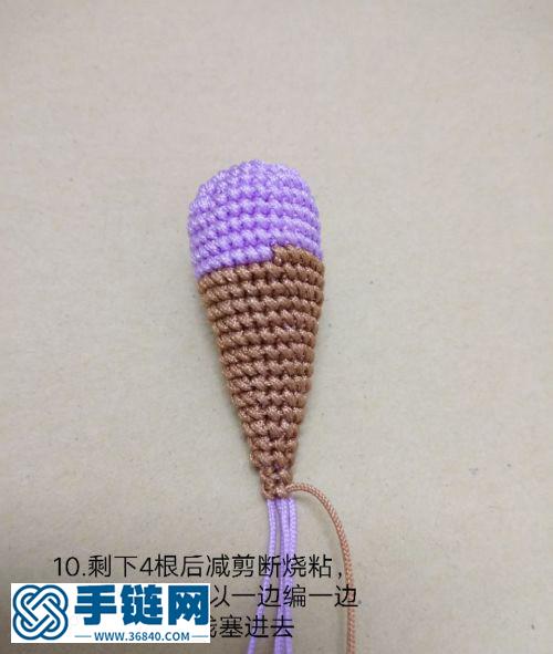 冰淇淋小掛件