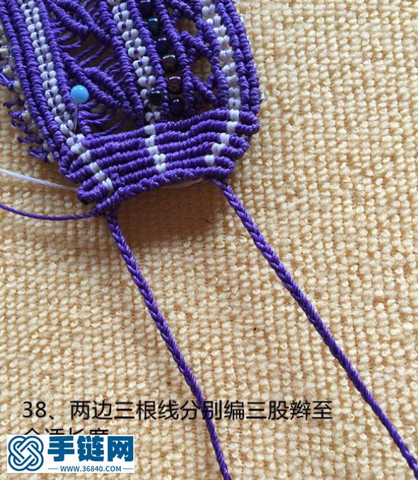 “紛繁”寬版手鐲教程