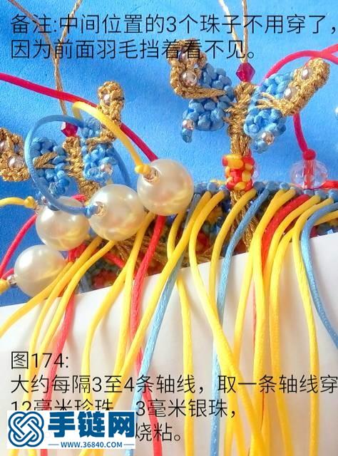 福臨老師的鳳冠7號(hào)線改編版詳細(xì)教程