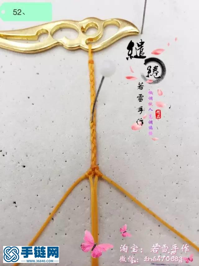 綰青絲 發簪教程