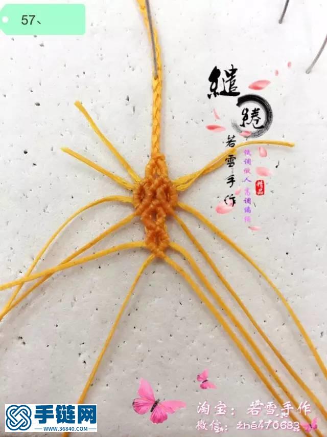 綰青絲 發簪教程