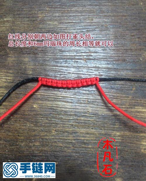 伴手鏈