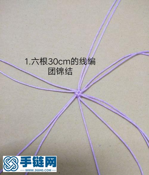 冰淇淋小掛件