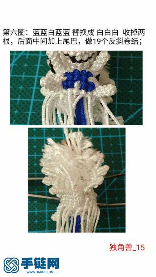 【原創(chuàng)】萌萌噠獨角獸（反斜卷結(jié)）
