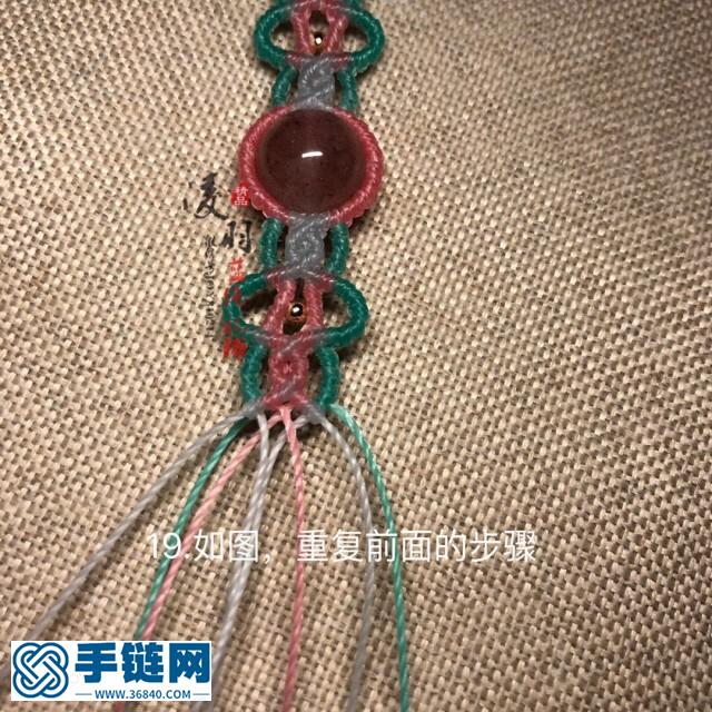 戀蝶手鏈