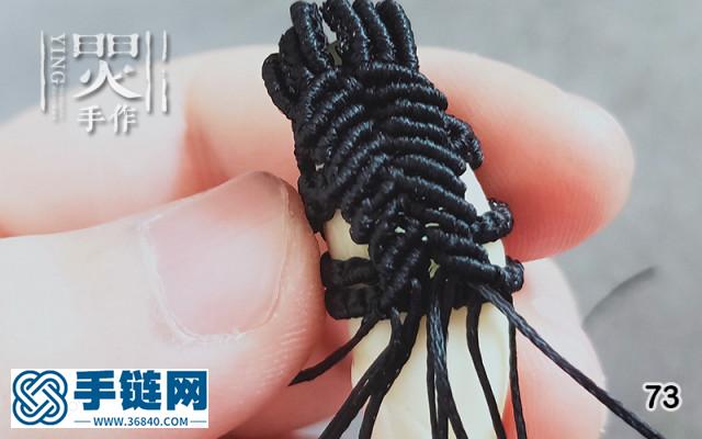 瑯琊