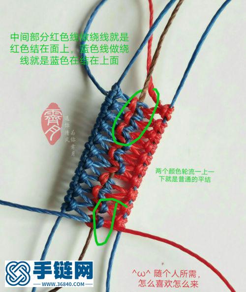 小翅膀調(diào)節(jié)扣