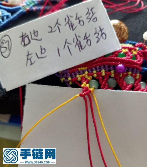 復式鳳冠花嫁編織教程，民族風花嫁
