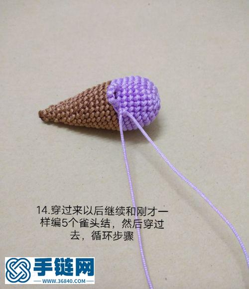 冰淇淋小掛件