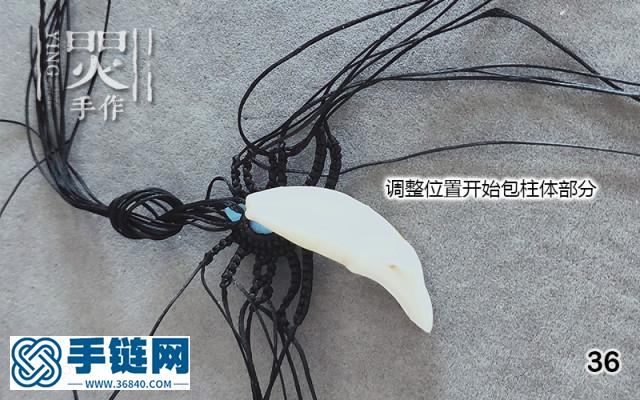 瑯琊
