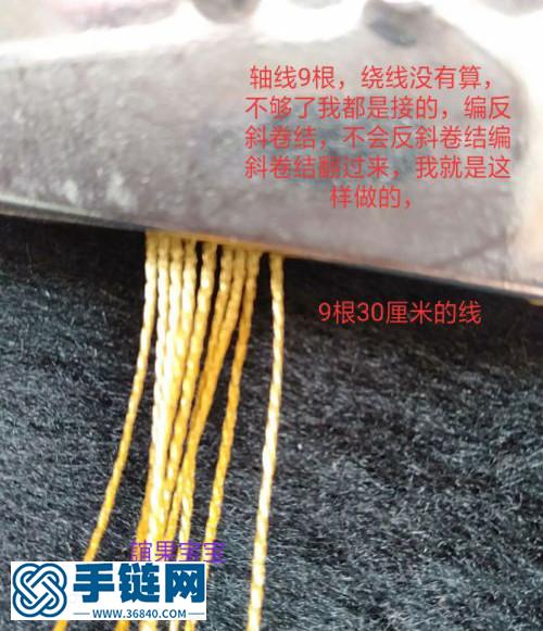 股線金元寶