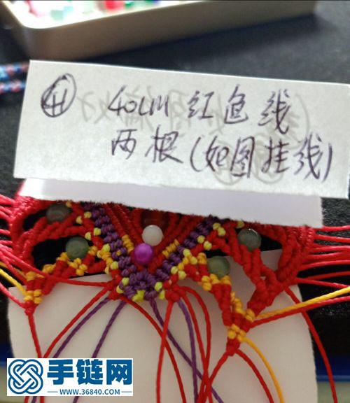 復式鳳冠花嫁編織教程，民族風花嫁