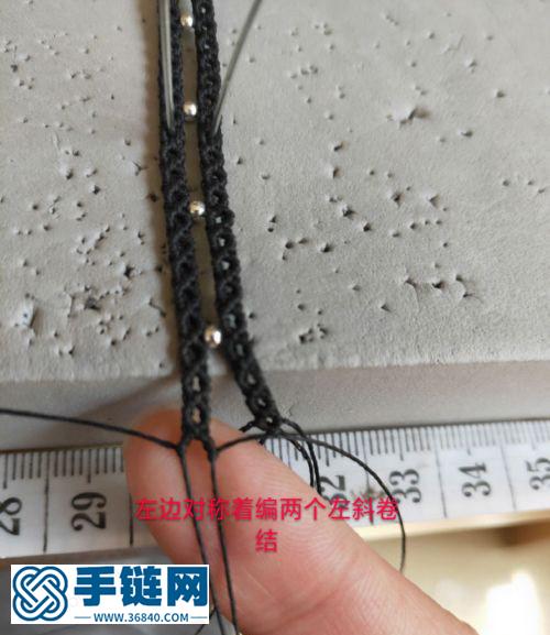 鎖骨鏈