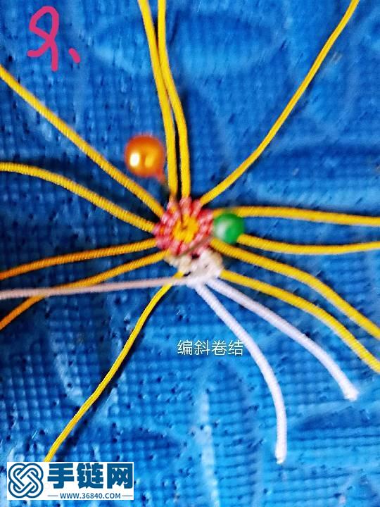 消滅線頭的線頭小花
