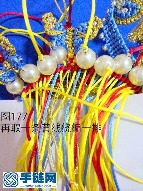 福臨老師的鳳冠7號(hào)線改編版詳細(xì)教程
