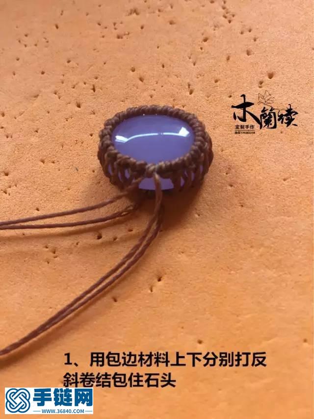 “舊時堇”復古花紋手鏈
