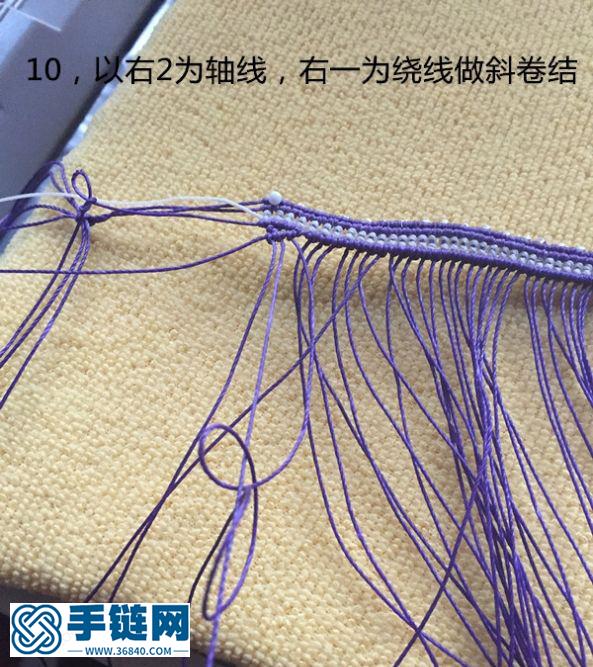 “紛繁”寬版手鐲教程