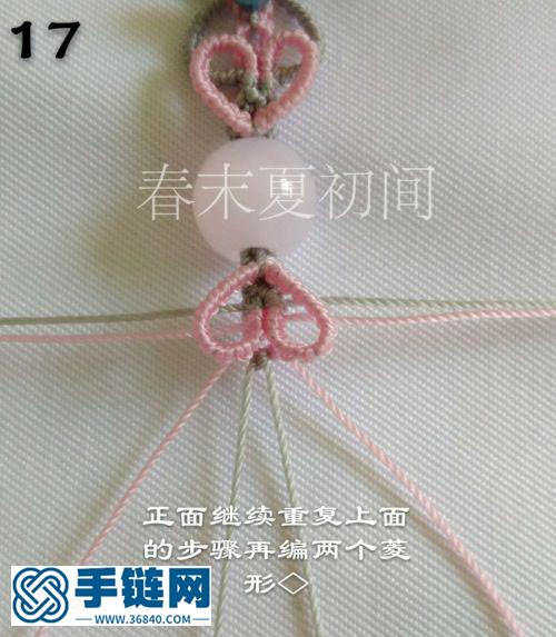 送暖愛心手鏈