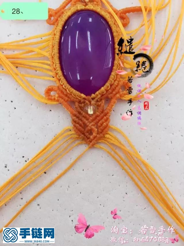 綰青絲 發簪教程