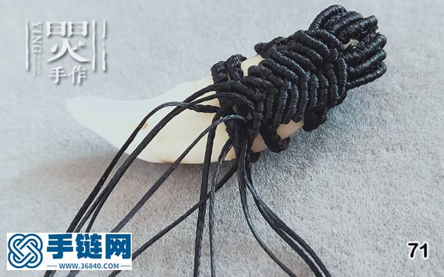 瑯琊