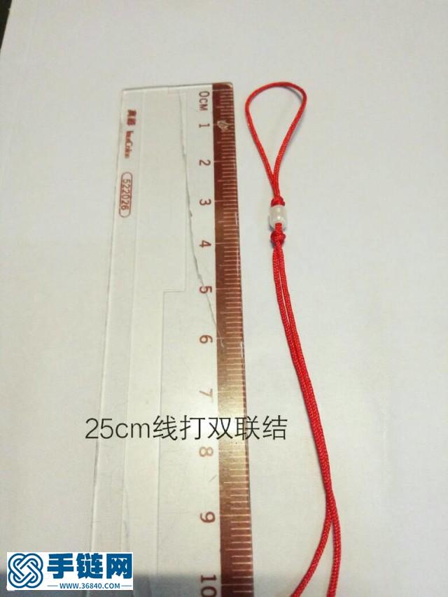 消耗余線1――小魚教程