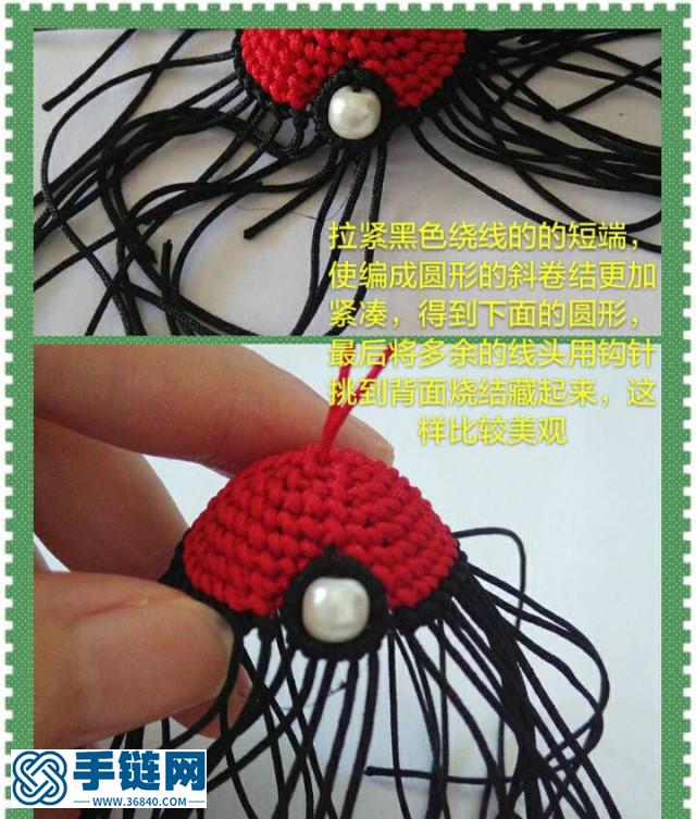 精靈球