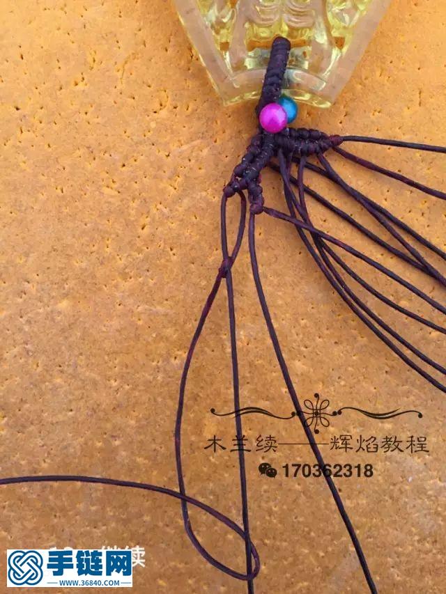 “輝焰”吊墜扣頭編織教程