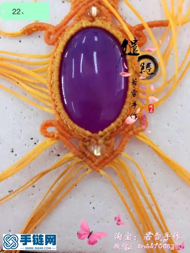 綰青絲 發簪教程
